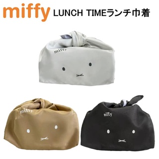 ˙ＴＯＭＡＴＯ生活雜鋪˙日本進口雜貨人氣北歐風MIFFY 簡約療癒米菲兔臉型耳朵綁帶收納袋 便當袋萬用袋(預購)