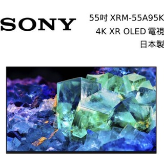 SONY 索尼 55吋 55A95K 4K OLED BRAVIA電視 XRM-55A95K 日本製 公司貨