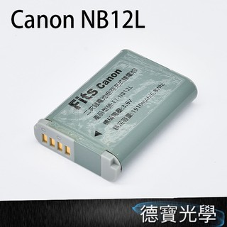 CANON NB12L NB-12L 副廠電池 鋰電池日本鋰芯台灣組裝防爆鋰電池 保固三個月 出國必買