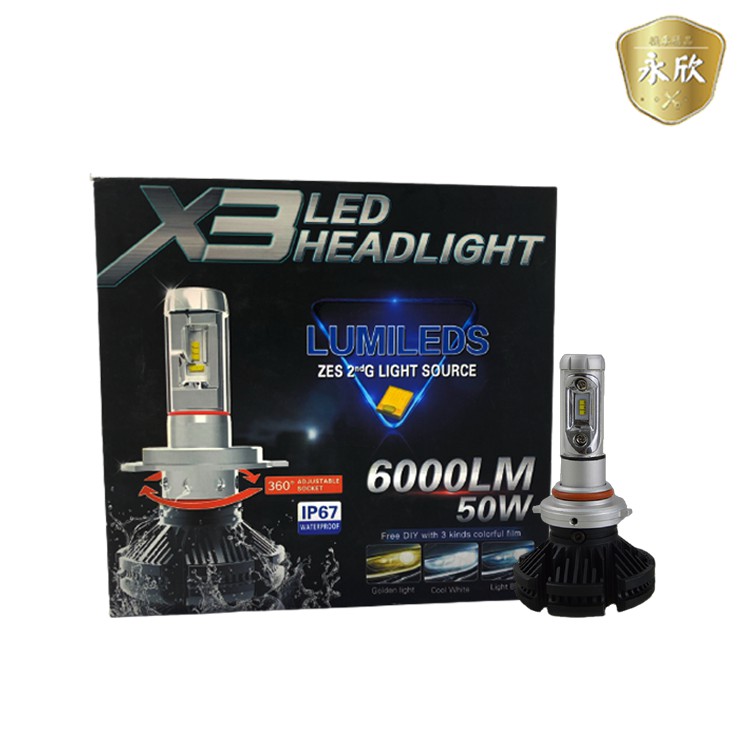 《Ys永欣》X3 LED 大燈 汽機車 50W 6000LM H7 三色 兩入