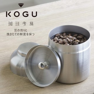 現貨即出💗日本製 KOGU 18-8不鏽鋼咖啡罐 100g 珈琲考具 咖啡儲存罐 咖啡豆儲豆罐(量勺另售)