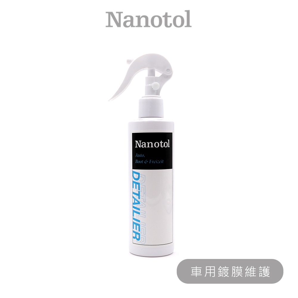 Nanotol ❙ 汽車奈米鍍膜維護液 250ml ❙ 汽車護理 防油 抗污 防黏塵 疏水 易潔 耐酸鹼 抗紫外線
