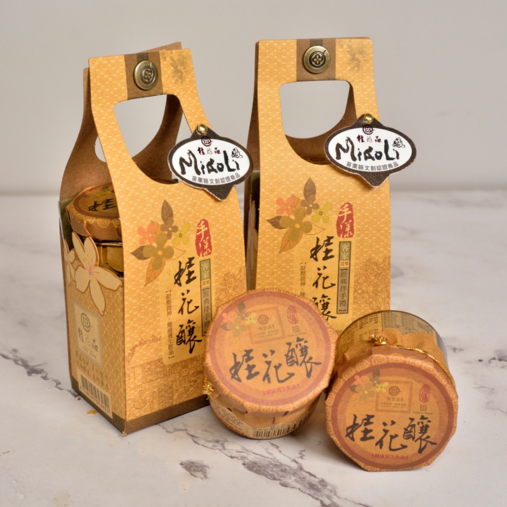 【桂花品手漾桂花釀組60g*2】桂花釀 苗栗南庄 手工慢熬 客家伴手禮 Handy Osmanthus Syrup
