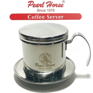 Pearl Horse寶馬牌越南沖泡濾器組(臺灣製造)越南咖啡 咖啡濾杯 滴漏式濾杯 不銹鋼濾杯