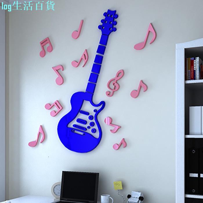💝壁貼立體壁貼吉他亞克力3D水晶立體墻貼兒童房卡通幼兒園音符音樂教室壁貼7195