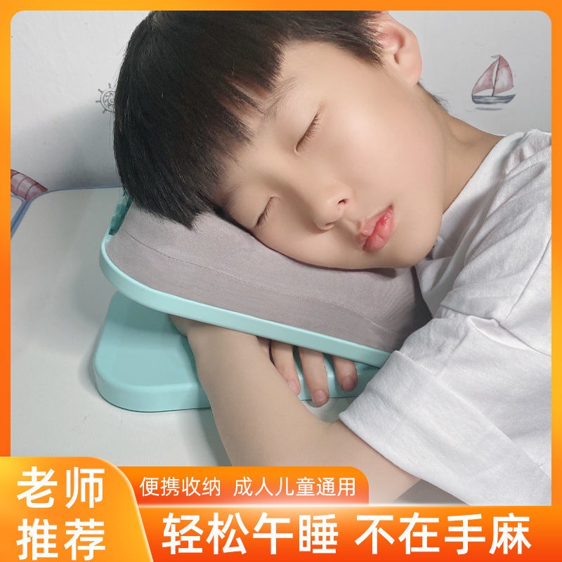 國小午睡 優惠推薦 2021年12月 蝦皮購物台灣