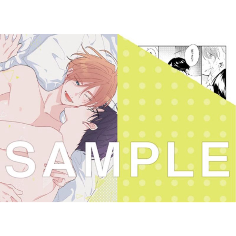 当店だけの限定モデル 幼馴染じゃ我慢できない Daria 付録 ドラマCD