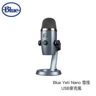 Blue Yeti Nano 雪怪 USB麥克風 心型 全向 錄製 直播 適用 Mac PC 手機 相機專家 公司貨