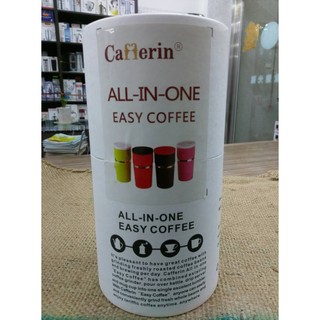 【蝦皮代開發票】咖啡隨行杯(再送半磅日曬耶加雪夫G1咖啡豆) All in one coffee