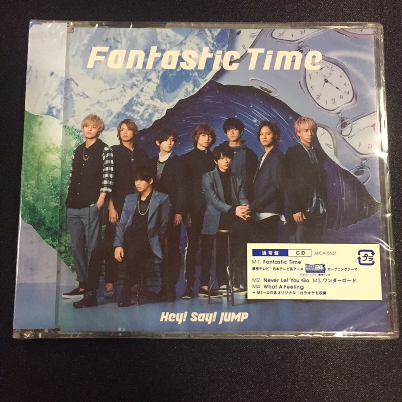 Hey Say Jump Fantastic Time 台壓普盤全新未拆 蝦皮購物