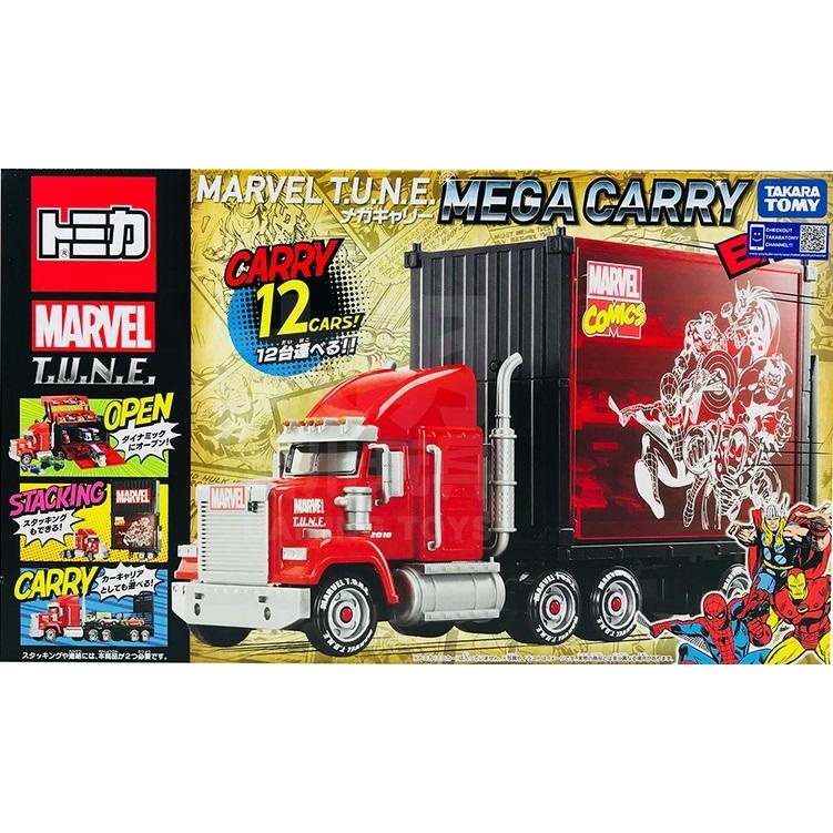 TOMICA 多美 漫威 MARVEL 展示車 貨櫃車 收納車 運輸車