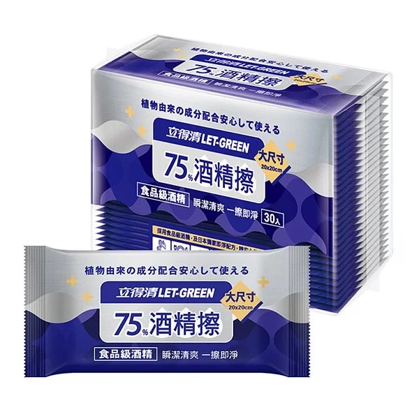 立得清 75%酒精擦單片 30入《日藥本舖》