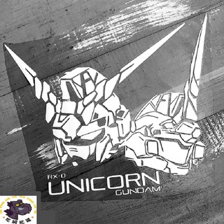 🔥現貨發出🔥機動戰士高達Gundam頭像RXO行李箱貼獨角獸 機器人貼紙 機車貼 氣超貼 改裝貼 模型貼 牆壁貼潮貼