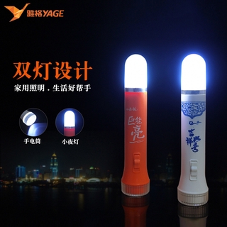 小型手電筒 雅格 led 手電筒 usb 充電 露營手電筒 充電式手電筒 多功能手電筒 迷你手電筒 充電手電筒