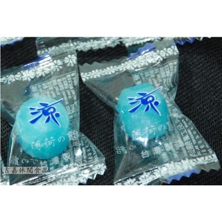 【嘉騰小舖】友賓 涼字薄荷飴{藍} 3000公克批發價,薄荷糖,薄荷飴 [#3000]