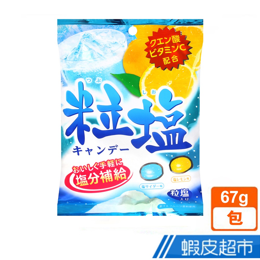 日本 扇雀飴  粒鹽蘇打風味&amp;檸檬風味糖 (67g) 現貨 蝦皮直送