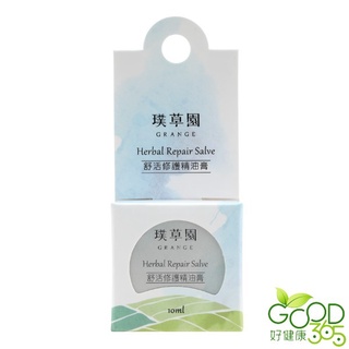 璞草園-舒活修護精油膏(10ml)【好健康365】