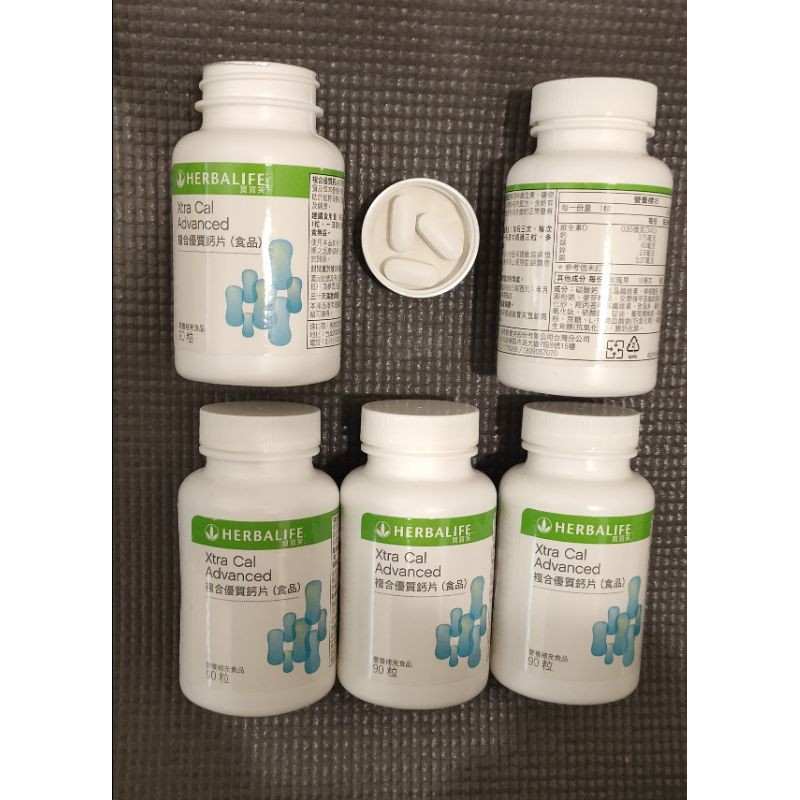Calcium Herbalife Xtra Cal advanced 90 capsules