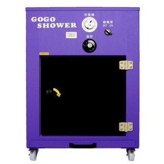 Gogoshower 【小型】除菌寵物烘毛箱 紫蘿蘭 全台唯一通過國家安全認證 小型狗狗、貓咪適用-刷卡24期0利率