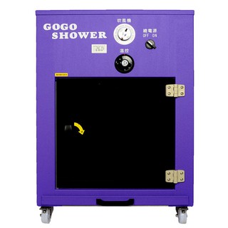 Gogoshower 小型除菌寵物烘毛箱 紫蘿蘭 全台唯一通過國家安全認證 小型狗狗、貓咪適用