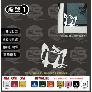 HONDA CIVIC (9代) 偷窺貓 後擋風玻璃下方兩邊角落 貼紙