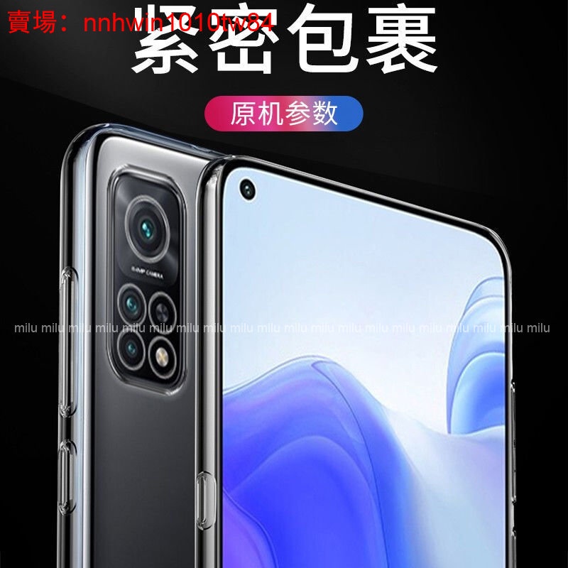 Remdi Note 5 Pro 透明矽膠殼 清水套 超薄 紅米 Note5 手機保護殼 紅米 5Plus手機殼 保護套