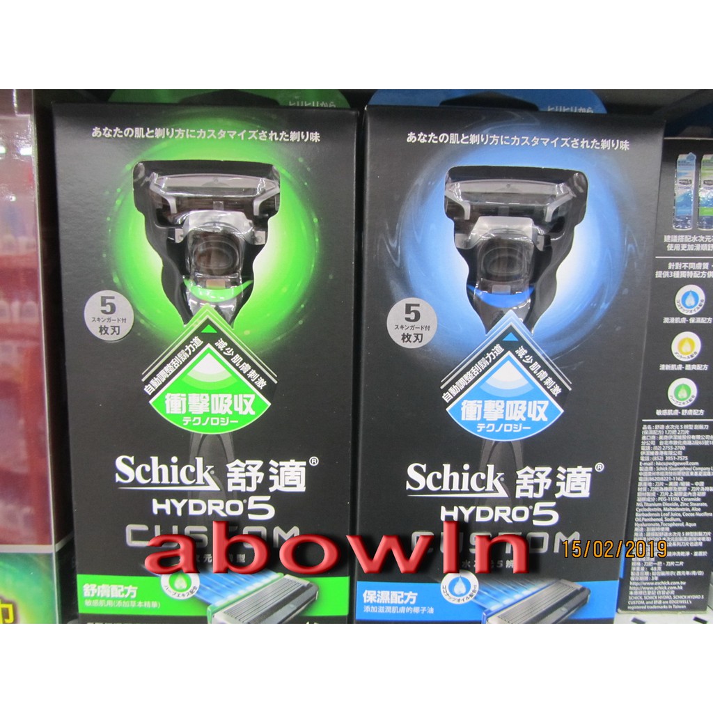 Schick 舒適 舒適水次元5辨型刮鬍刀(舒膚配方/保濕配方)1刀把1刀片體驗價促銷包