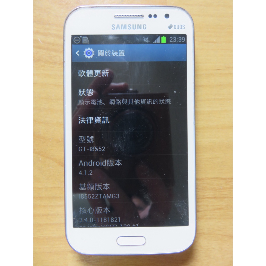 N.手機-SAMSUNG/三星GALAXY WIN GT-I8552 4.7四核心 Wi-Fi WCDMA 直購價580
