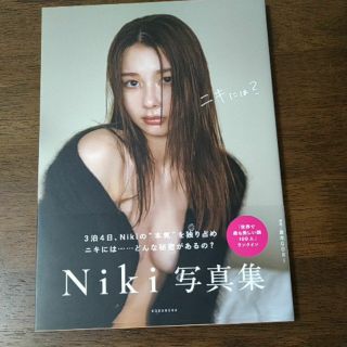 絕版小池里奈寫真集 Rina Real近全新 蝦皮購物