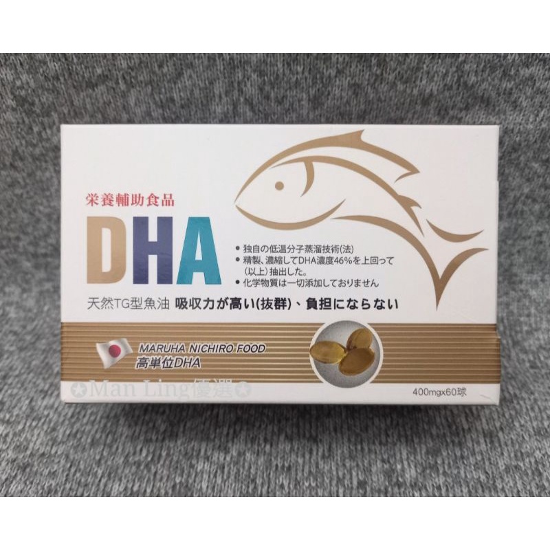 豐盈本草 日本出光DHA魚油 60顆