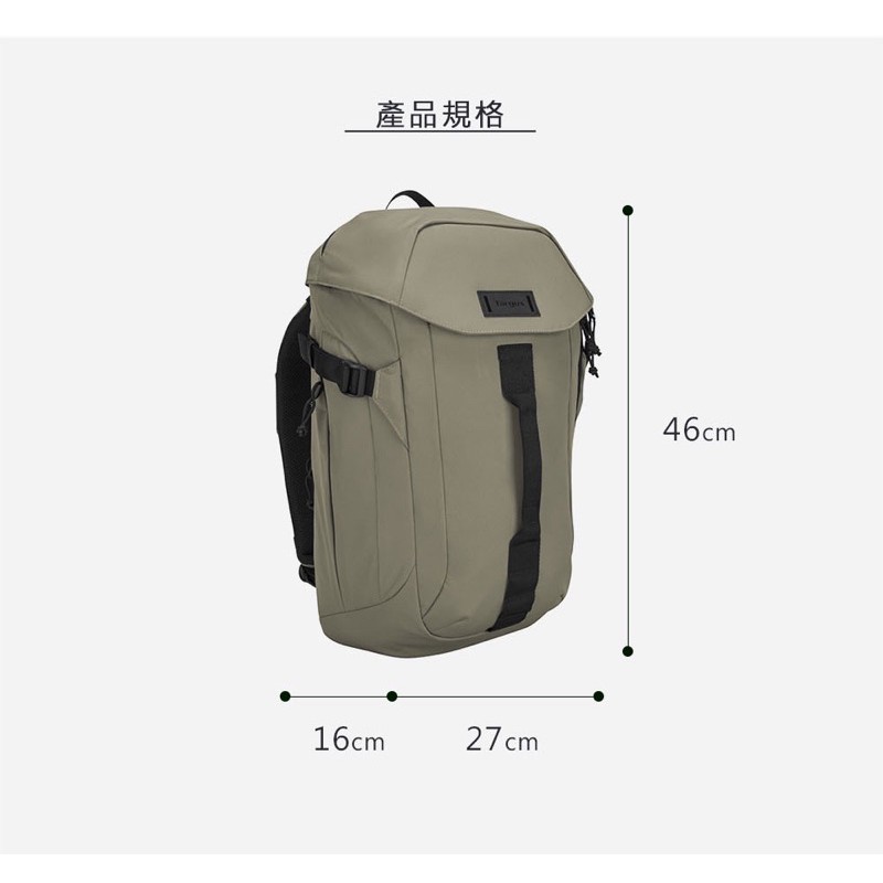 Targus Sol-Lite 15.6＂ 輕量後背包 電腦包 公事包 後背包 背包 分隔 泰格斯 筆電包