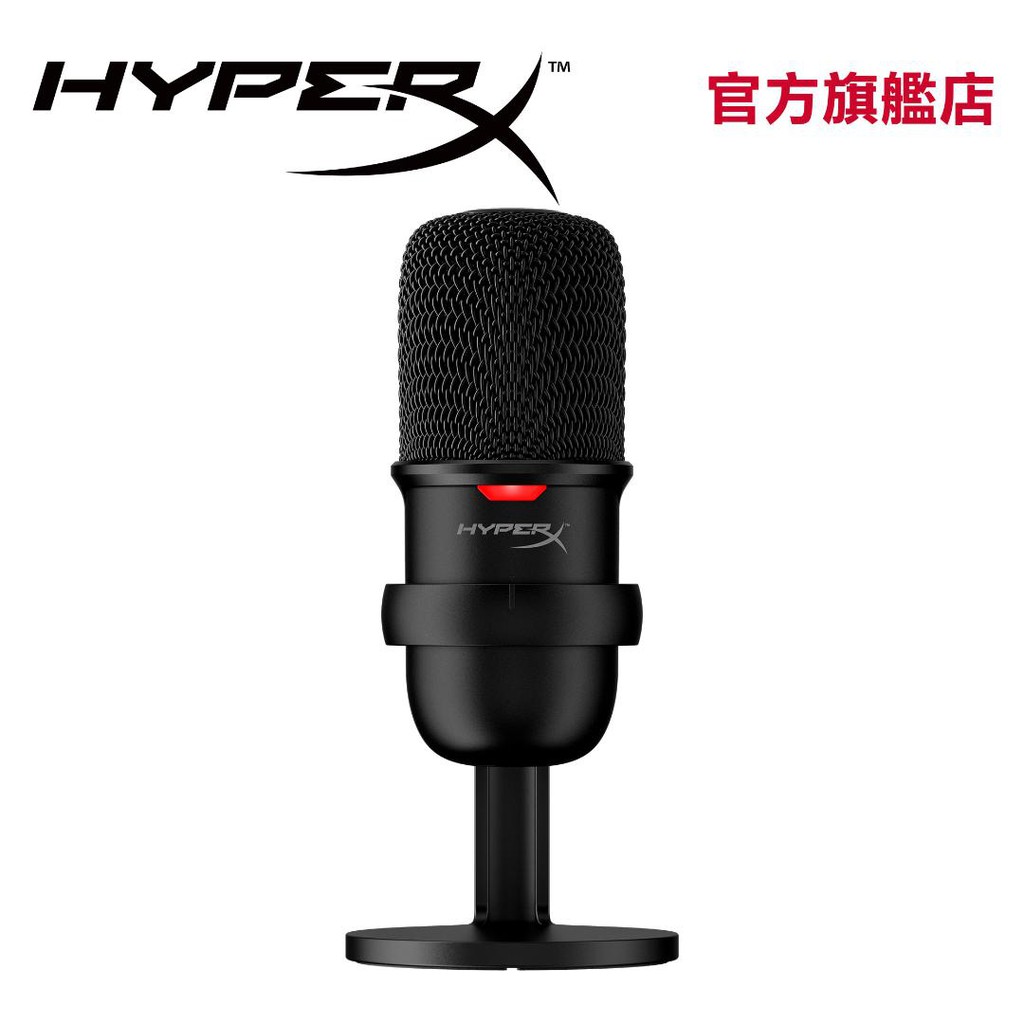 HyperX SoloCast  USB 桌上型麥克風 【HyperX官方旗艦店】