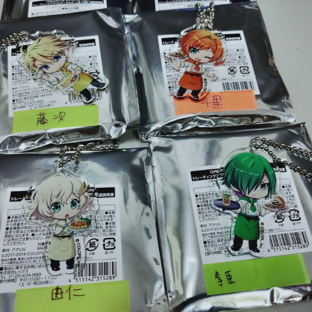 Dream Ing Whiteday Cafe 壓克力吊飾針宮藤次由仁新兔千里獅子丸孝臣 蝦皮購物