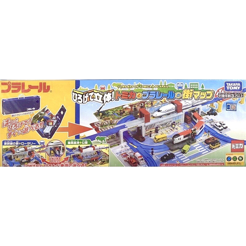 TAKARA TOMY PLARAIL 火車配件 城鎮立體地圖 TP13719