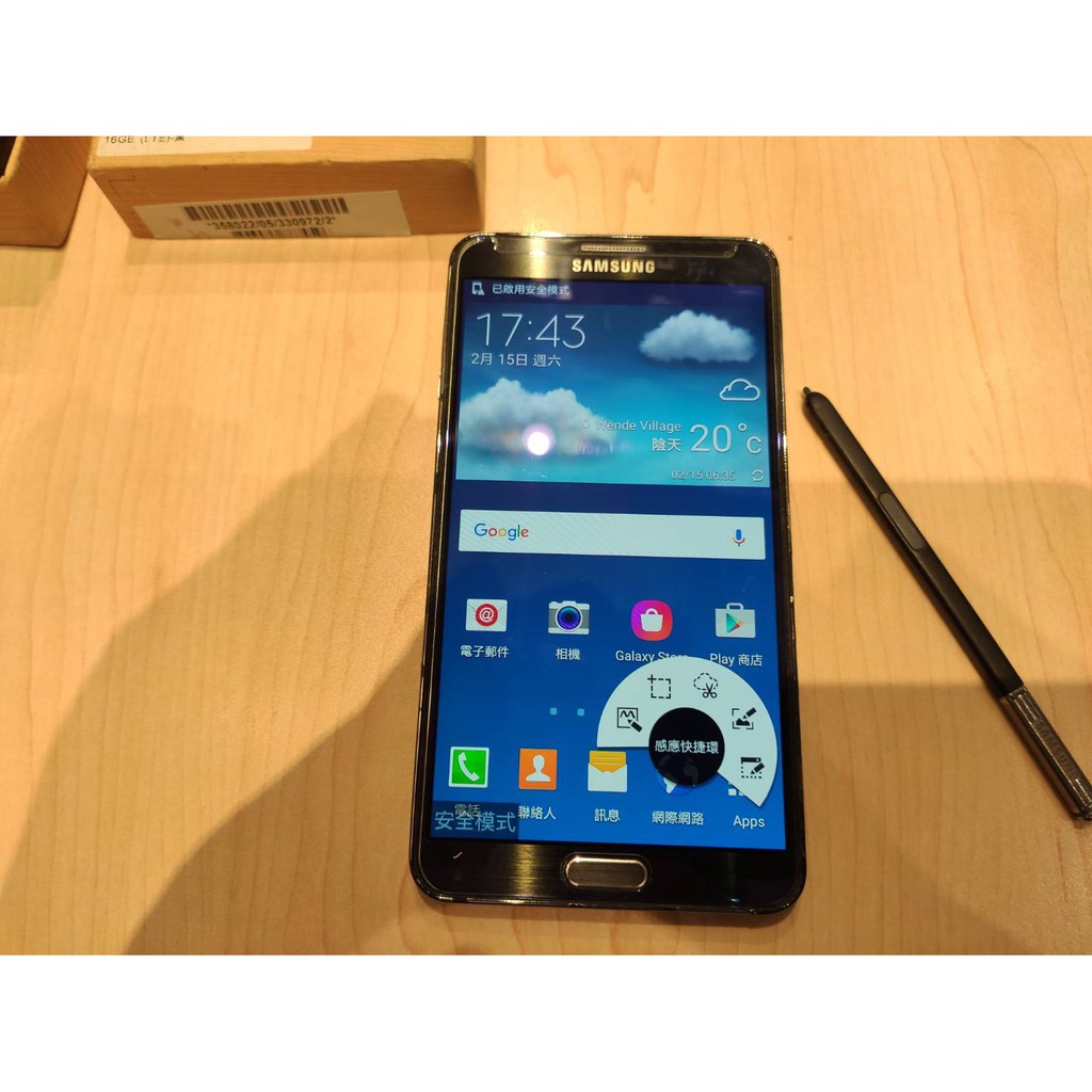 samsung galaxy note 4g lte