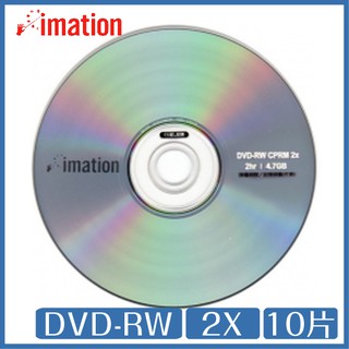 中環代工 A級 imation 2X DVD-RW 4.7GB 支援CPRM 10片桶裝 光碟 DVD 怡敏信