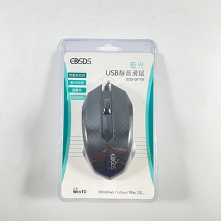 EDSDS愛迪生 USB藍光 靜音滑鼠 2.4GHz 有線滑鼠 EDS-Q7709