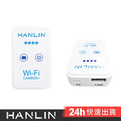 HANLIN-CAMBOX+(plus) 檢修汽車管道WIFI盒子+USB延長鏡頭(C28mm) 針孔拍照 手機檢修