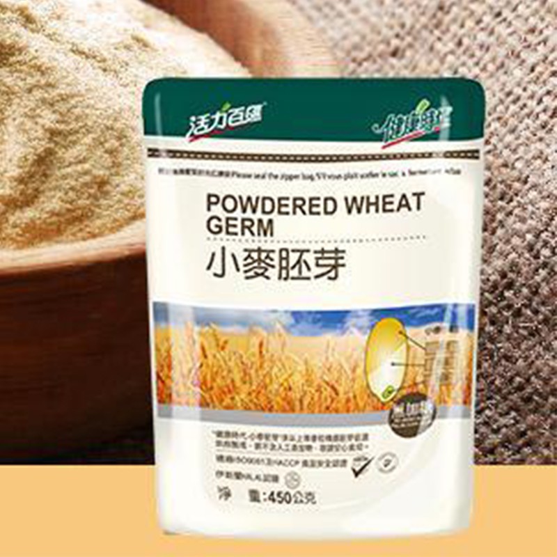 【健康時代】小麥胚芽粉-無糖全素(450g/罐)