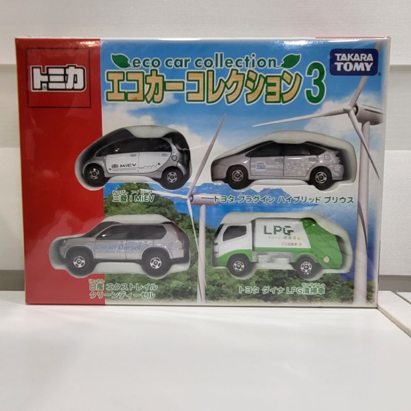 Tomica tomy set 環保車輛 禮盒 盒組