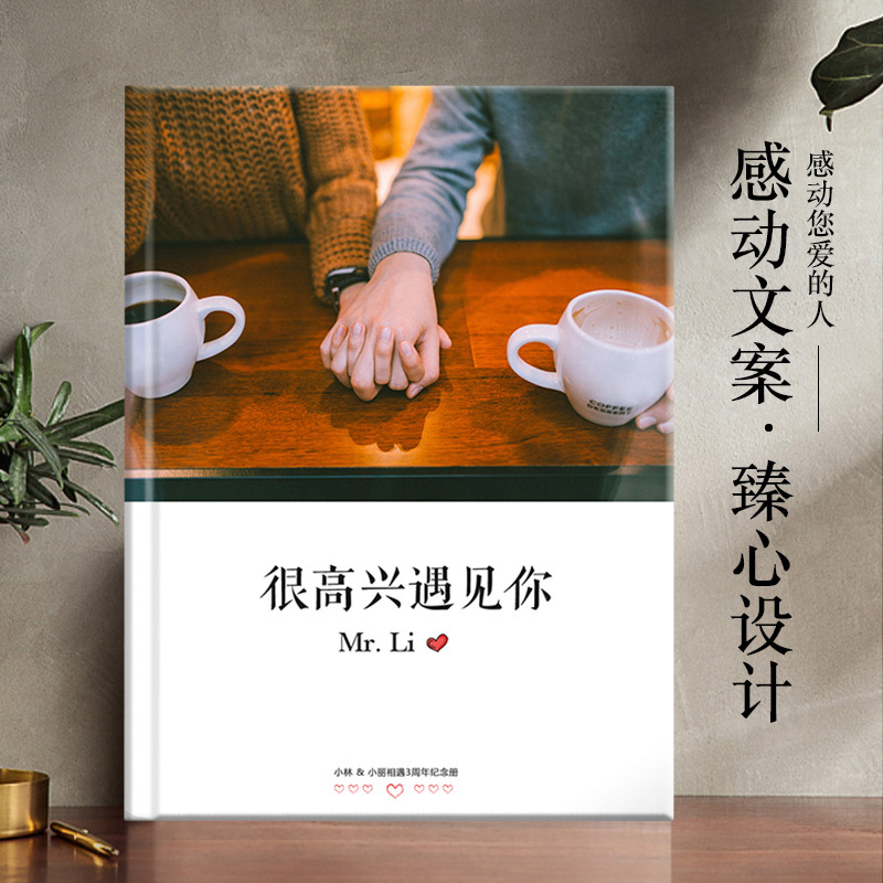 情侶相冊本紀念冊定制diy手工送男女朋友生日照片書做情人節禮物免費貼心設計感動文案高檔包裝fafa小店 蝦皮購物