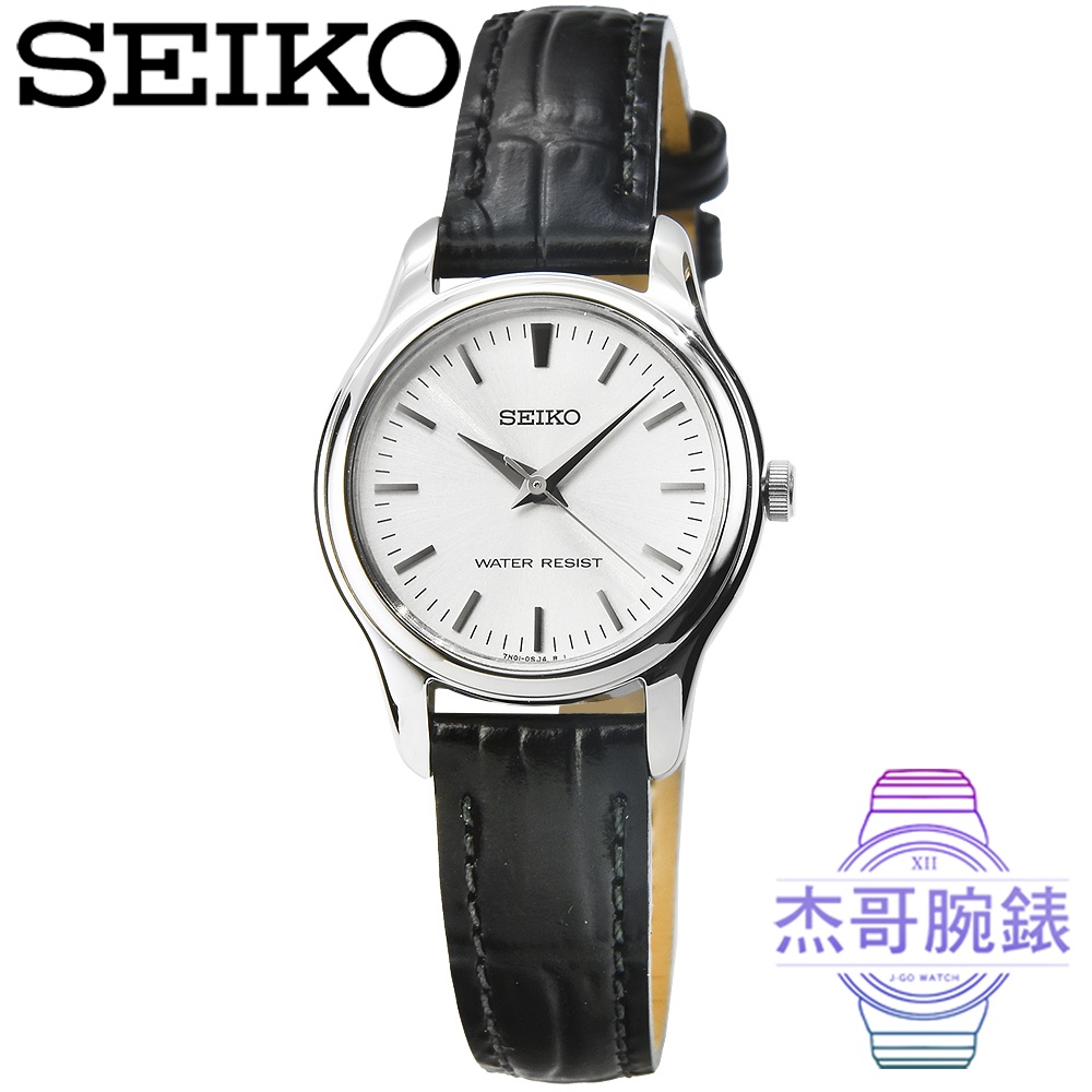 【杰哥腕錶】SEIKO 精工石英皮帶女錶-銀 / SSXP001