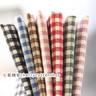 小英棉布 [w385_55 日系格子布] 1碼優惠/厚棉布/純棉古布 批發布 門簾 文青 抱枕 配色布 格子 方格布