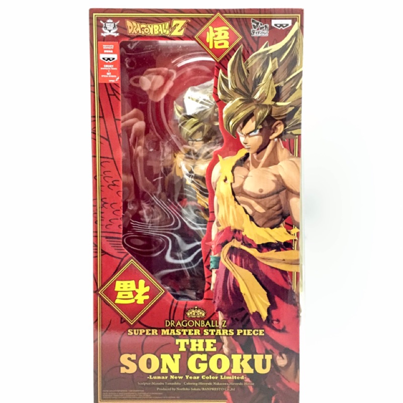 ドラゴンボール フィギュア 二次元 SMSP 2D 孫悟空 海外 Yahoo!オークション - ドラゴンボール フィギュア SMSP 孫悟空