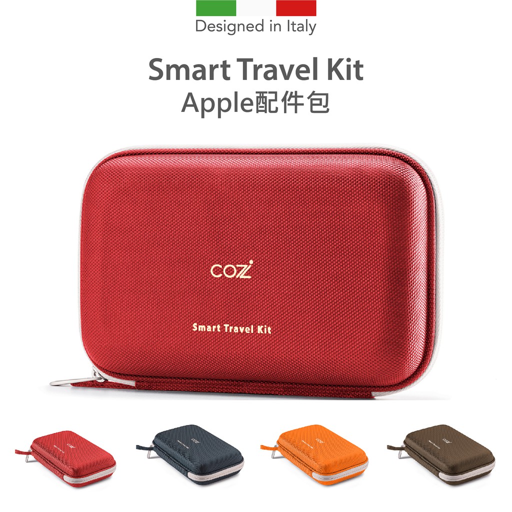 COZI - Smart Travel Kit 磁吸式配件整理收納包 | 收納耳機,線材,滑鼠,充電器