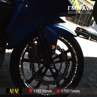 反光屋FKW 17吋 10mm 15mm 星星 3M反光輪框貼紙 輪圈貼紙 NINJA R15 GSXS CBR 通用