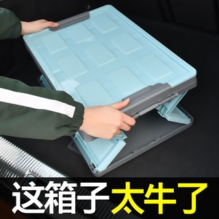 後備箱儲物箱車載收納箱汽車用品大全車內尾箱收納盒置物整理箱🎯