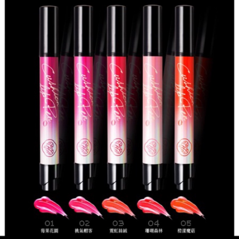 全新現貨 花娜氣墊唇彩 3號 霓虹絲絨