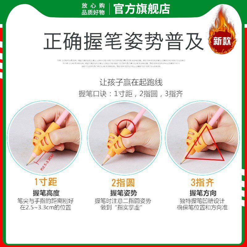 珍品下殺 學習執筆指套成人握筆器矯正器中性筆用中學生幼兒軟硅膠中性 蝦皮購物