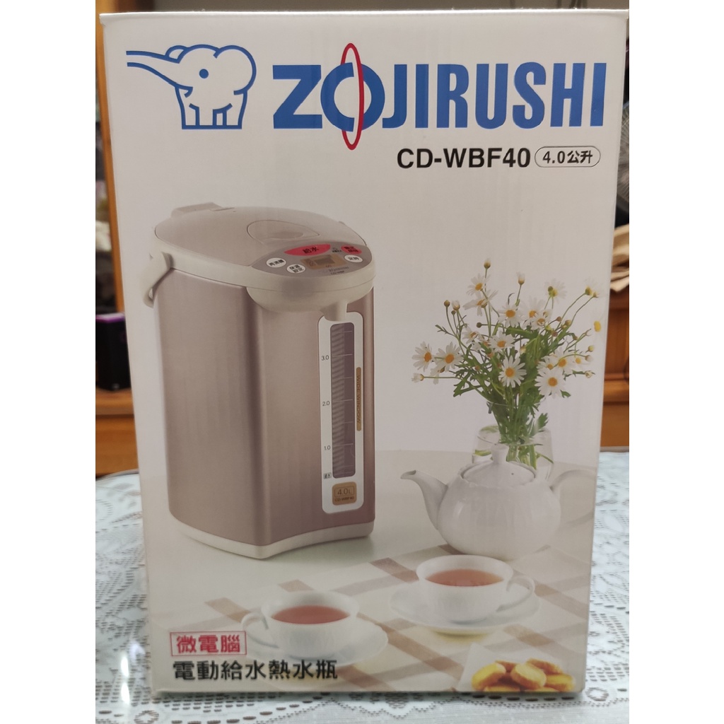 全新ZOJIRUSHI 象印 微電腦電動給水熱水瓶 - 4公升 (CD-WBF40)